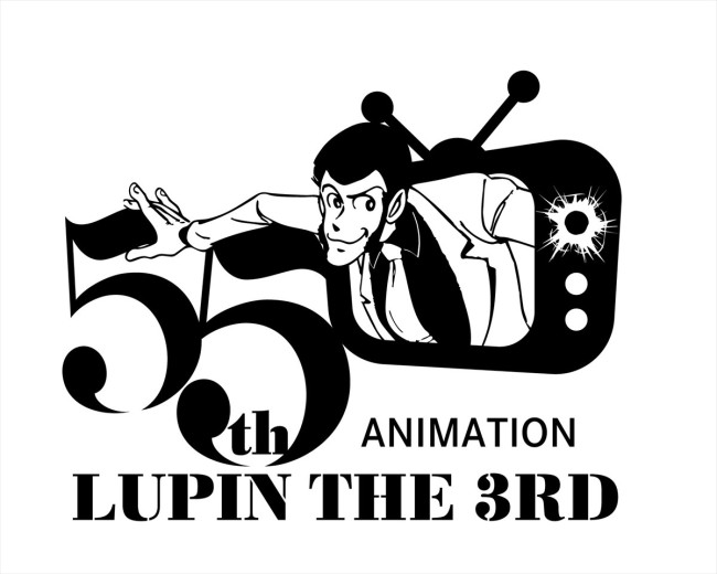 『ルパン三世』アニメ化55周年記念ロゴ