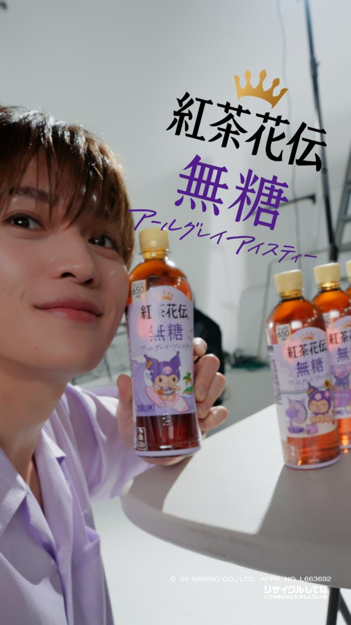260610「紅茶花伝」