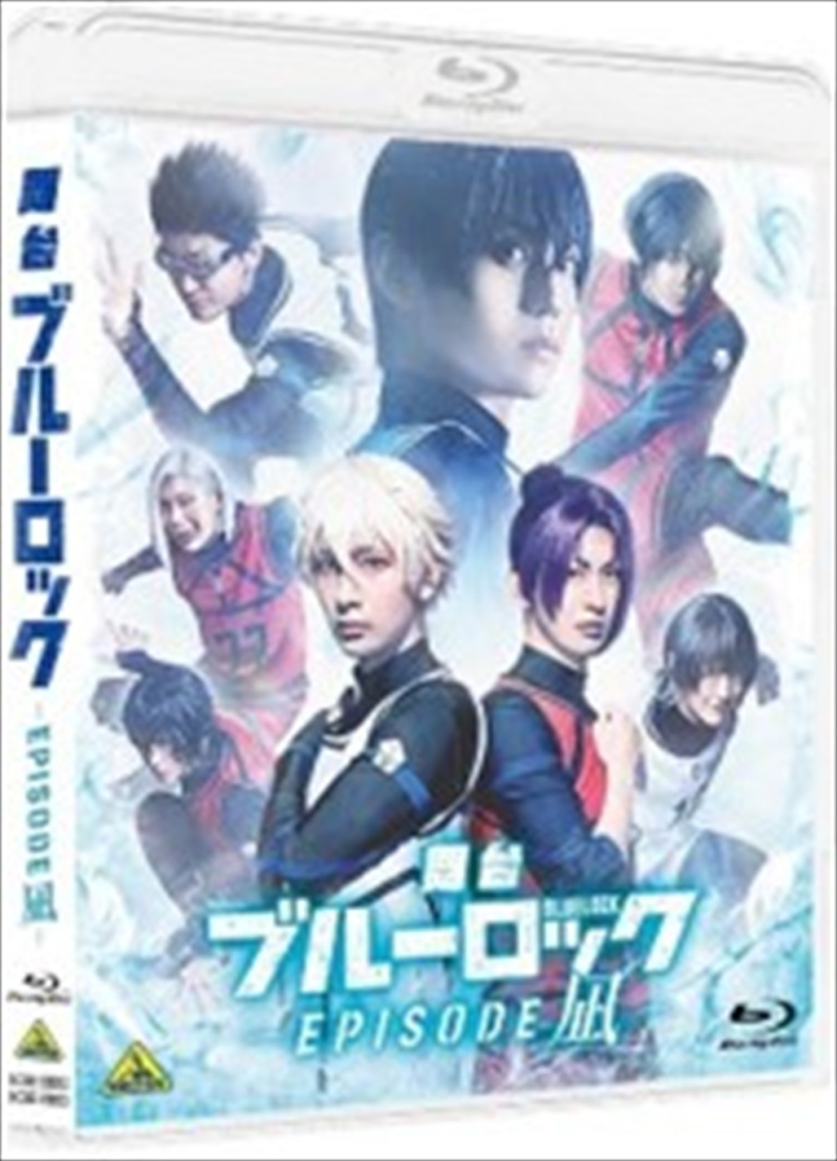 「舞台『ブルーロック』5th STAGE ―新英雄大戦開幕―」10月より上演決定！　ビジュアル＆キャスト解禁