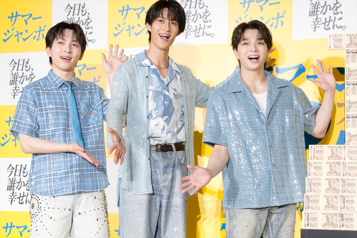 「サマージャンボ宝くじ発売記念イベント」に登壇した（左から）M！LKの吉田仁人、曽野舜太、塩崎太智