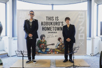 「THIS IS KOBUKURO’S HOMETOWN SAKAIHIGASHI コブクロが出会った街、堺東」