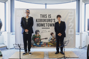 「THIS IS KOBUKURO’S HOMETOWN SAKAIHIGASHI コブクロが出会った街、堺東」