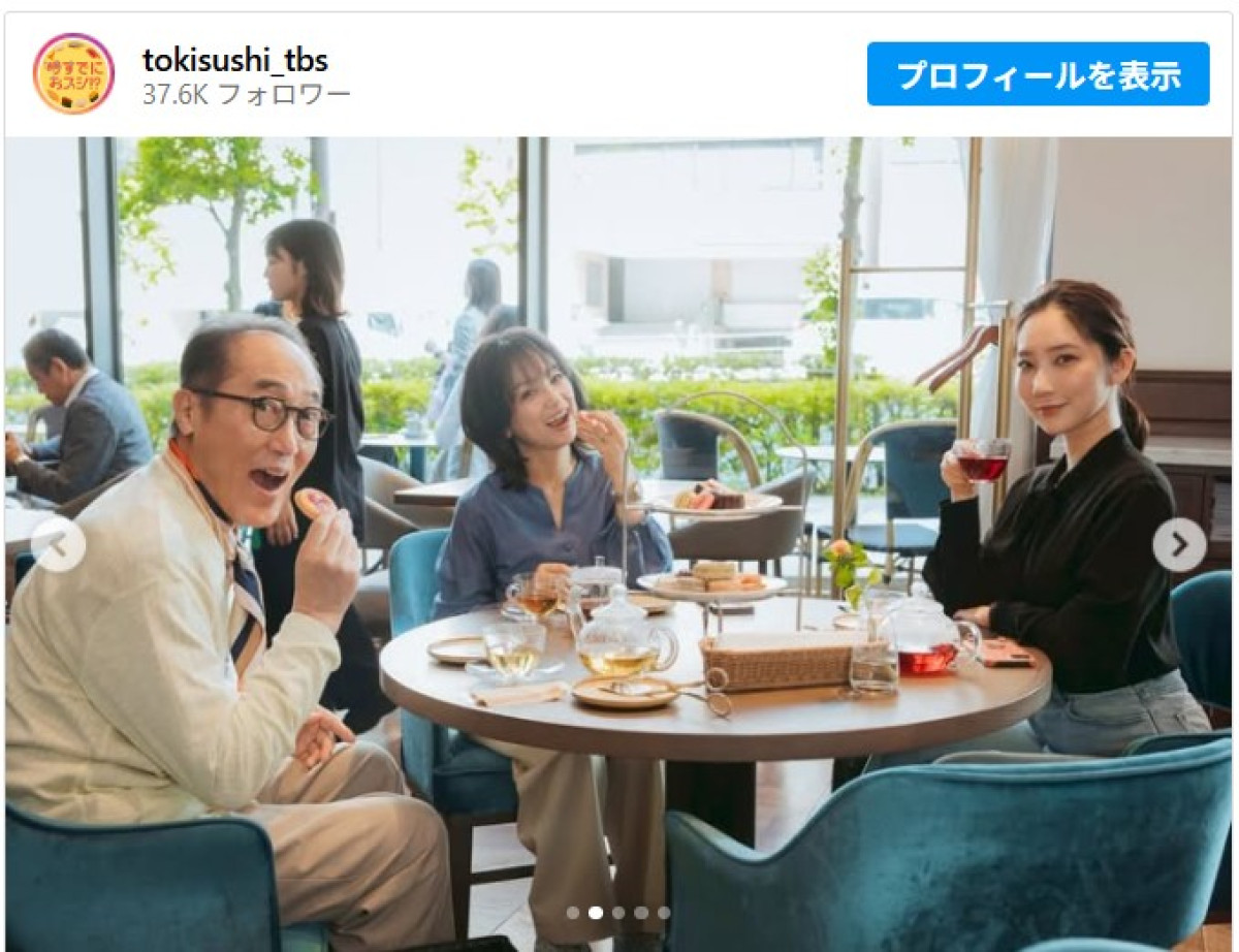 『時すでにおスシ!?』ロスのあなたへ　永作博美＆松山ケンイチら集結！　豪華オフショットに反響「是非続編を」