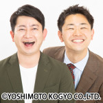 『ダンビラムーチョ単独ライブ「ダンビラ証券積み立てMUCHO」』メインビジュアル