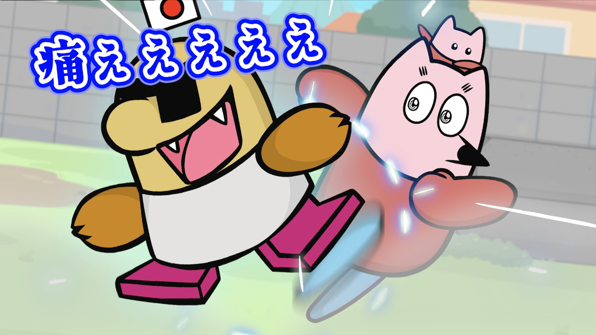 20260626 『地球大好き！きっくん』