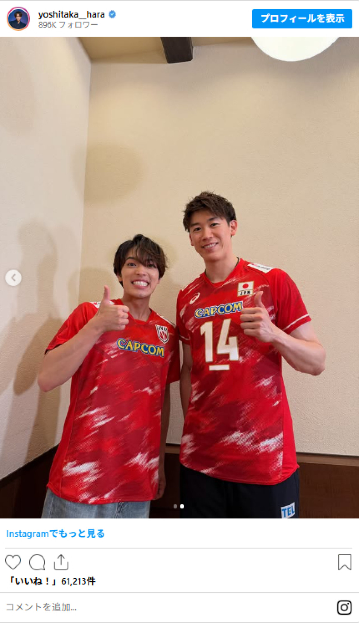 20260605 timelesz 原嘉孝