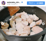 渡辺美奈代の手作り本格イタリアン　※「渡辺美奈代」Instagram
