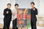 （左から）シェイン・コスギ監督、浅野寛介、ケイン・コスギ