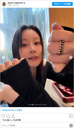 重盛さと美、カルティエ購入を報告　※「重盛さと美」Instagram