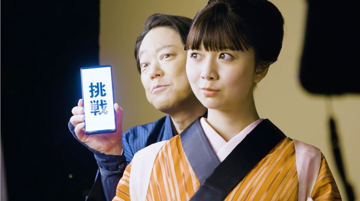 阿部サダヲ＆上白石萌歌『いだてん』以来7年ぶり共演　時代劇とSFで描く新CM＆メイキング解禁