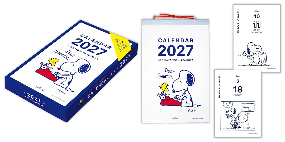 『PEANUTS』2027年版カレンダー&ダイアリー発売! ひつじ姿のスヌーピーなどデザイン