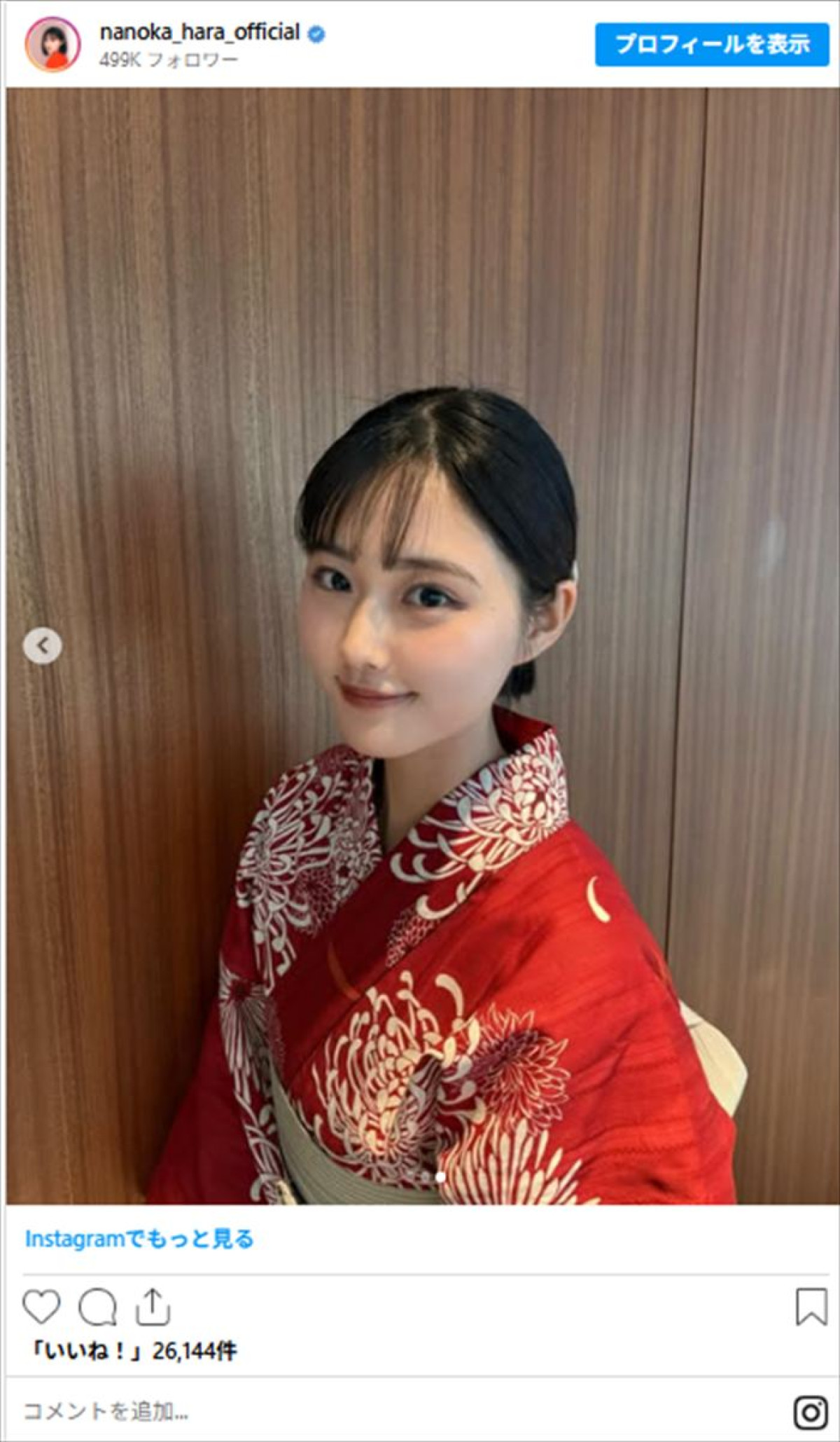 「まさに息を呑む美しさ」波瑠に原菜乃華も　美女たちの浴衣姿コレクション！