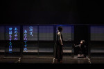 DAZZLE結成30周年記念公演『花ト囮 ‐露‐』HANA to OTORI ‐arawa‐　舞台写真