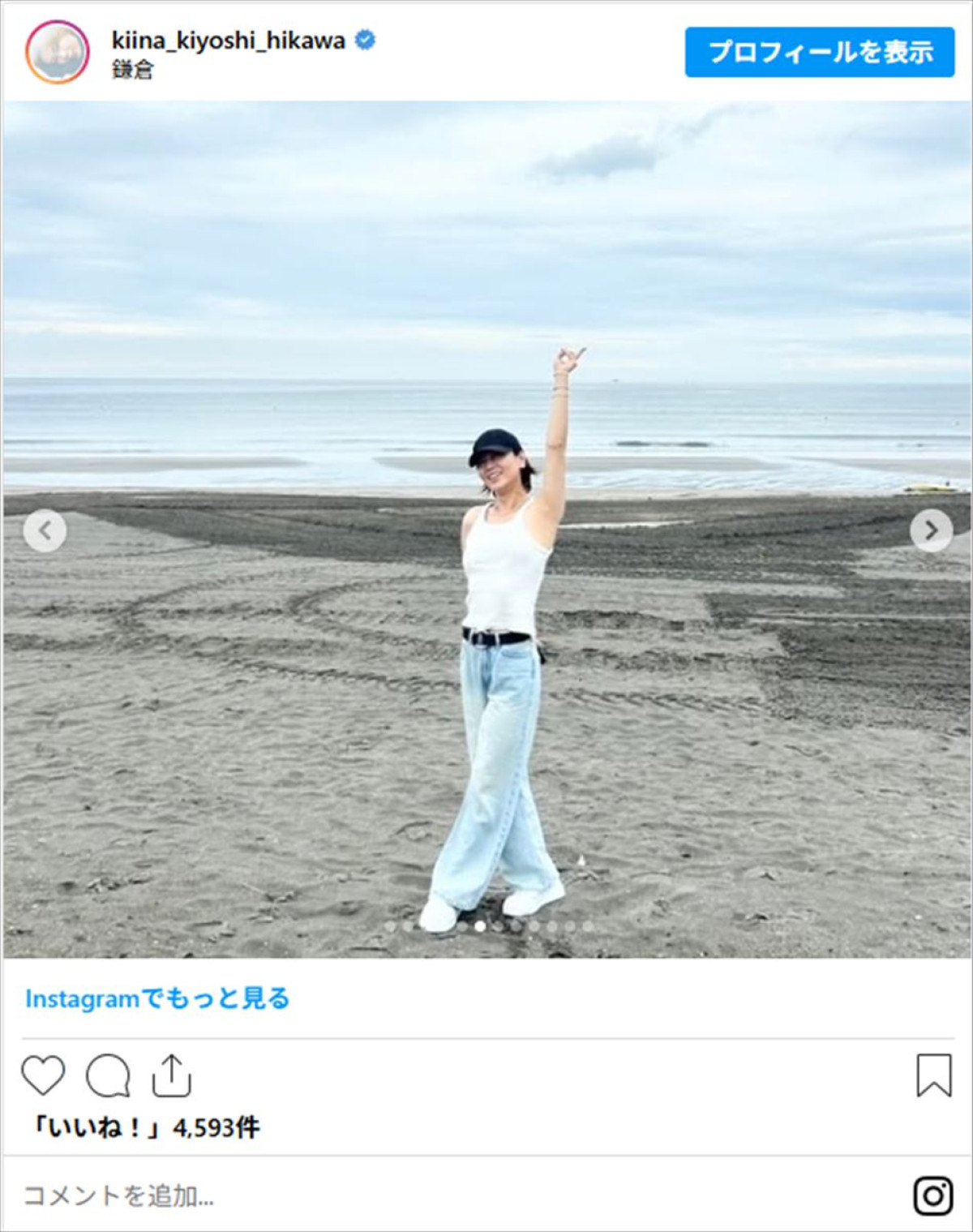 ますます綺麗になる氷川きよし、久々の女子会でエネルギーチャージ「みんな日々悩みの中で戦ってるんだよな」