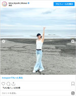 氷川きよし、鎌倉で親友たちと女子会　※「氷川きよし」Instagram