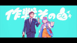 アニメ映画『GROTESQQQUE‐グロテスク‐』場面写真