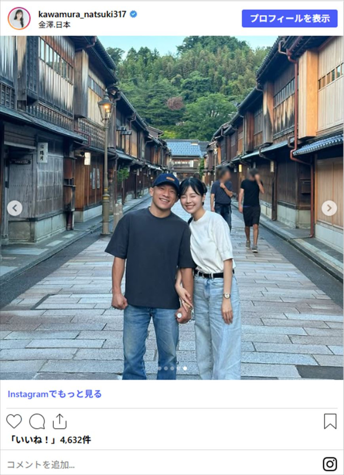 日本人UFCファイター、“美人妻”と母国でつかの間の休息　仲良しすぎる投稿にファンほっこり
