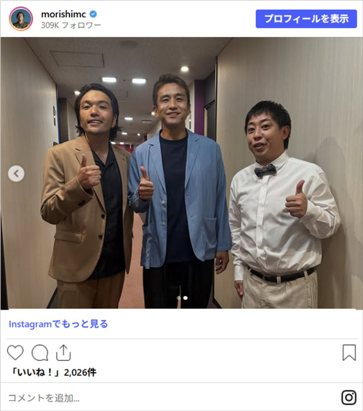 どういう飲み会!?　人気芸人と日本サッカーレジェンドらの会食にファン驚き「羨ましい」