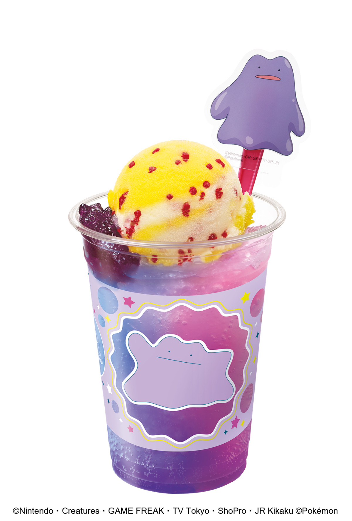20260727 サーティワン「ポケ夏」