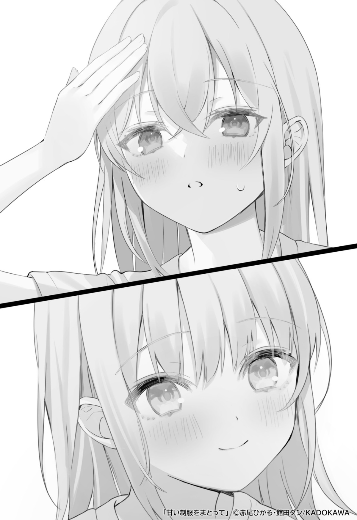 声優・赤尾ひかる、初小説は“好き”の結晶　女子校の記憶と「百合×食べ物」で紡いだ甘い物語