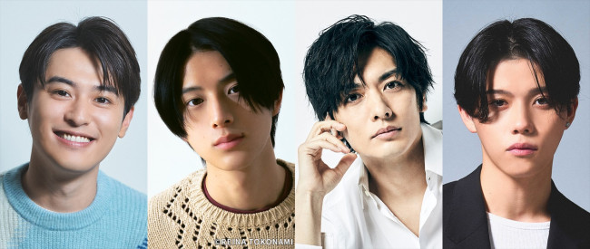 ドラマ『夫に不倫をお願いされました』に出演する（左から）堀井新太、阿久根温世、久保田悠来、南雲奨馬