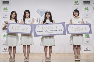 「bijoux 新人発掘オーディション 2026 supported by KeyHolder Group／サイバーエージェントグループ」受賞者　左から橋本珠里（審査員特別賞）、矢澤薫奈（審査員特別賞）、手島柚葉（グランプリ）、猪狩小晴（藤井道人賞）