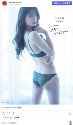 小寺真理、大胆な写真集表紙カット　※「小寺真理」Instagram