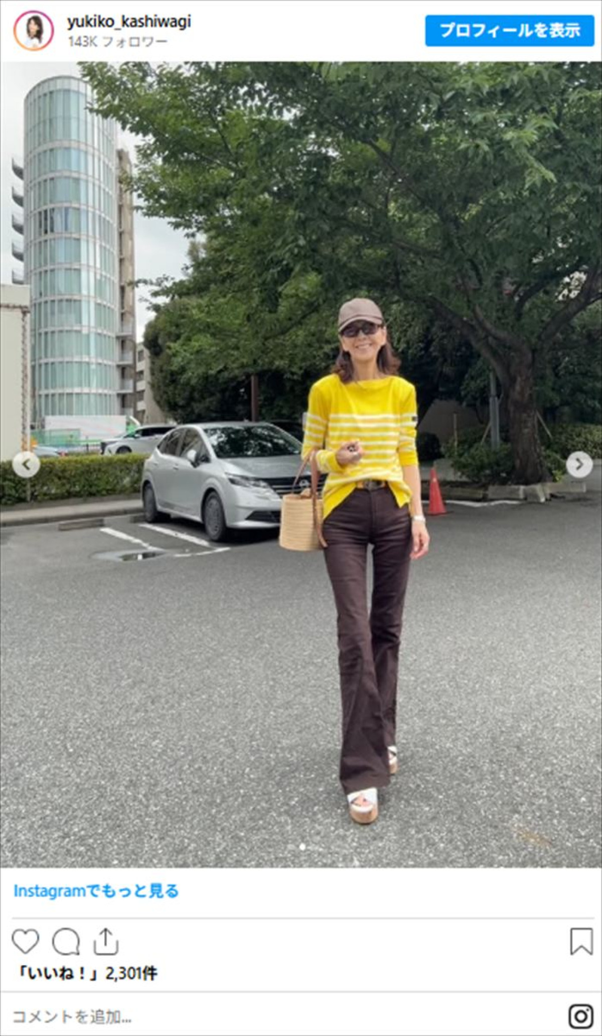「脚が長い。長過ぎます」柏木由紀子78歳のパンツスタイルに絶賛の嵐！