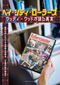 映画『ベイ・シティ・ローラーズ　ウッディ・ウッドが語る真実』ポスター