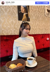 この髪型は見納め？　池田メルダ、タイトなトップスで笑顔　※「池田メルダ」Instagram