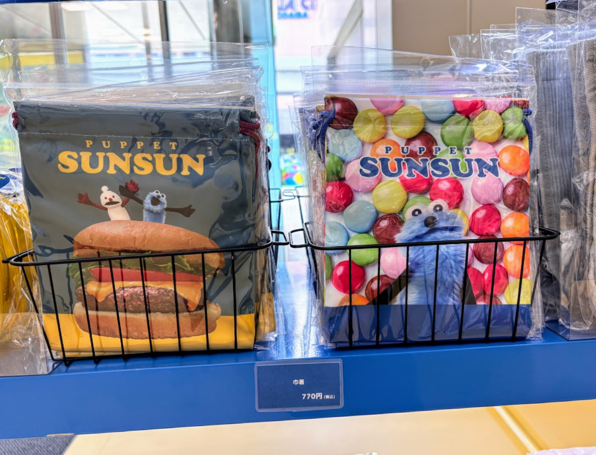 20260724 PUPPET SUNSUN in ODAIBA