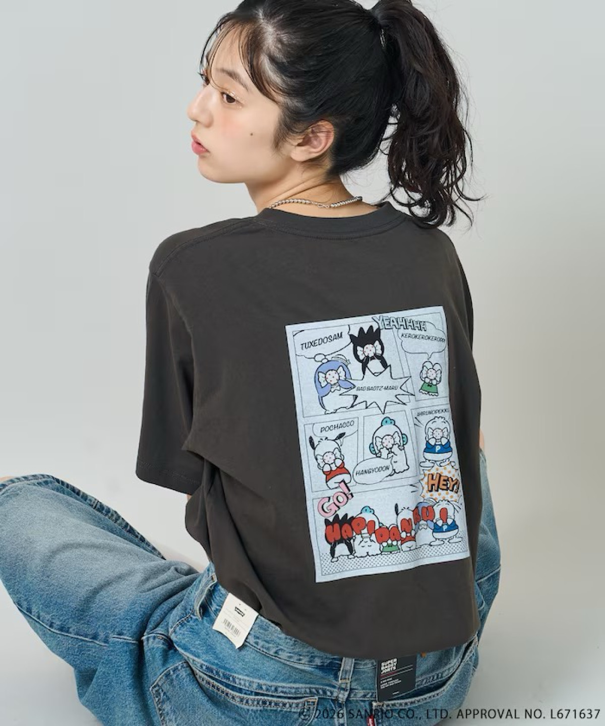20270730 FREAK’S STORE