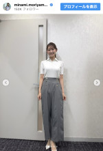 森山みなみ、美スタイルの清楚コーデを披露　※「森山みなみ」Instagram