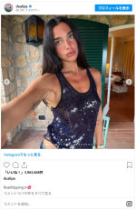 ハネムーンフォトをシェア　※「デュア・リパ」Instagram