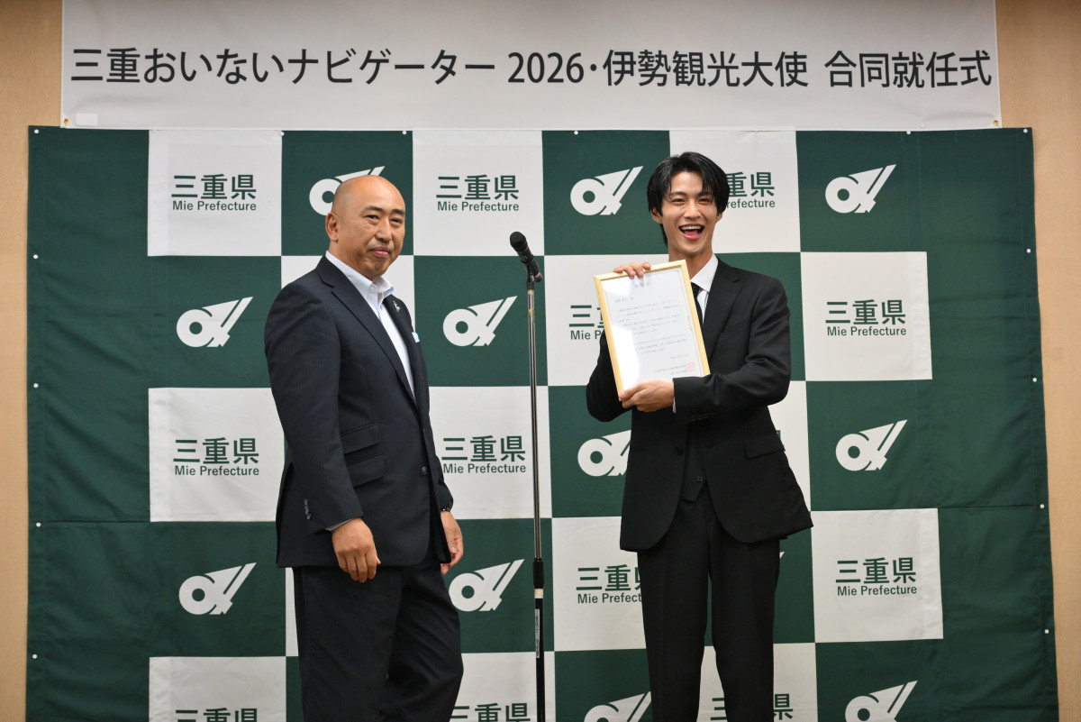 M！LK曽野舜太「うれしすぎて滅！」　三重おいないナビゲーター＆伊勢観光大使就任に喜び