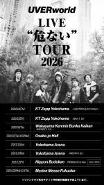 UVERworld LIVE “危ない” TOUR 2026 ビジュアル