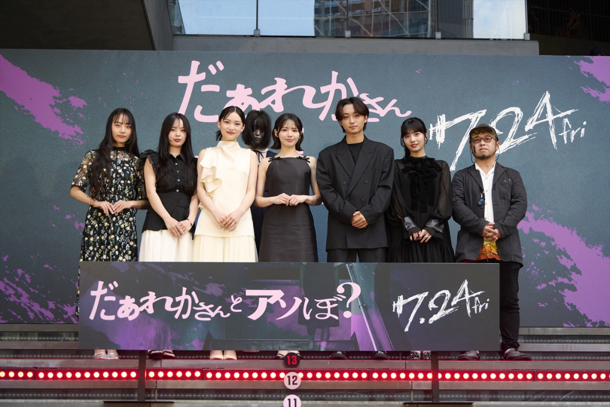 FRUITS ZIPPER鎮西寿々歌、主演映画『だぁれかさんとアソぼ？』で新境地「“可愛い”を封印して臨んだ」