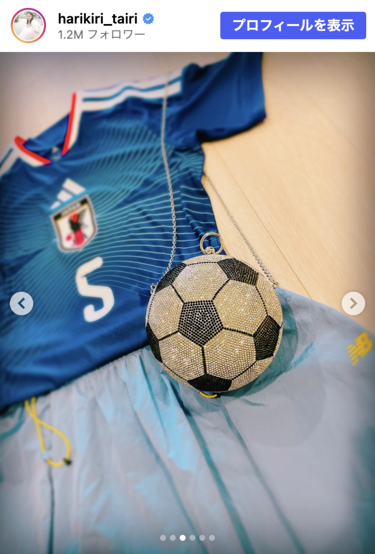 平愛梨、サッカー観戦コーデの数々が「さすが代表選手の妻」「素敵すぎる」と絶賛の声