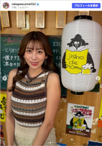 中川安奈、ほろ酔いになった番組オフショット　※「中川安奈」Instagram