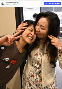 岸谷香、プリプリ・リーダー、渡辺敦子と再会！　※「岸谷香」Instagram