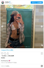 ハネムーンフォトをシェア　※「デュア・リパ」Instagram