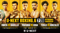 『U‐NEXT BOXING.6 トリプル世界タイトルマッチ』U-NEXTにて独占ライブ配信！