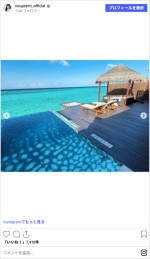 能條愛未、新婚旅行の様子　※「能條愛未」Instagram
