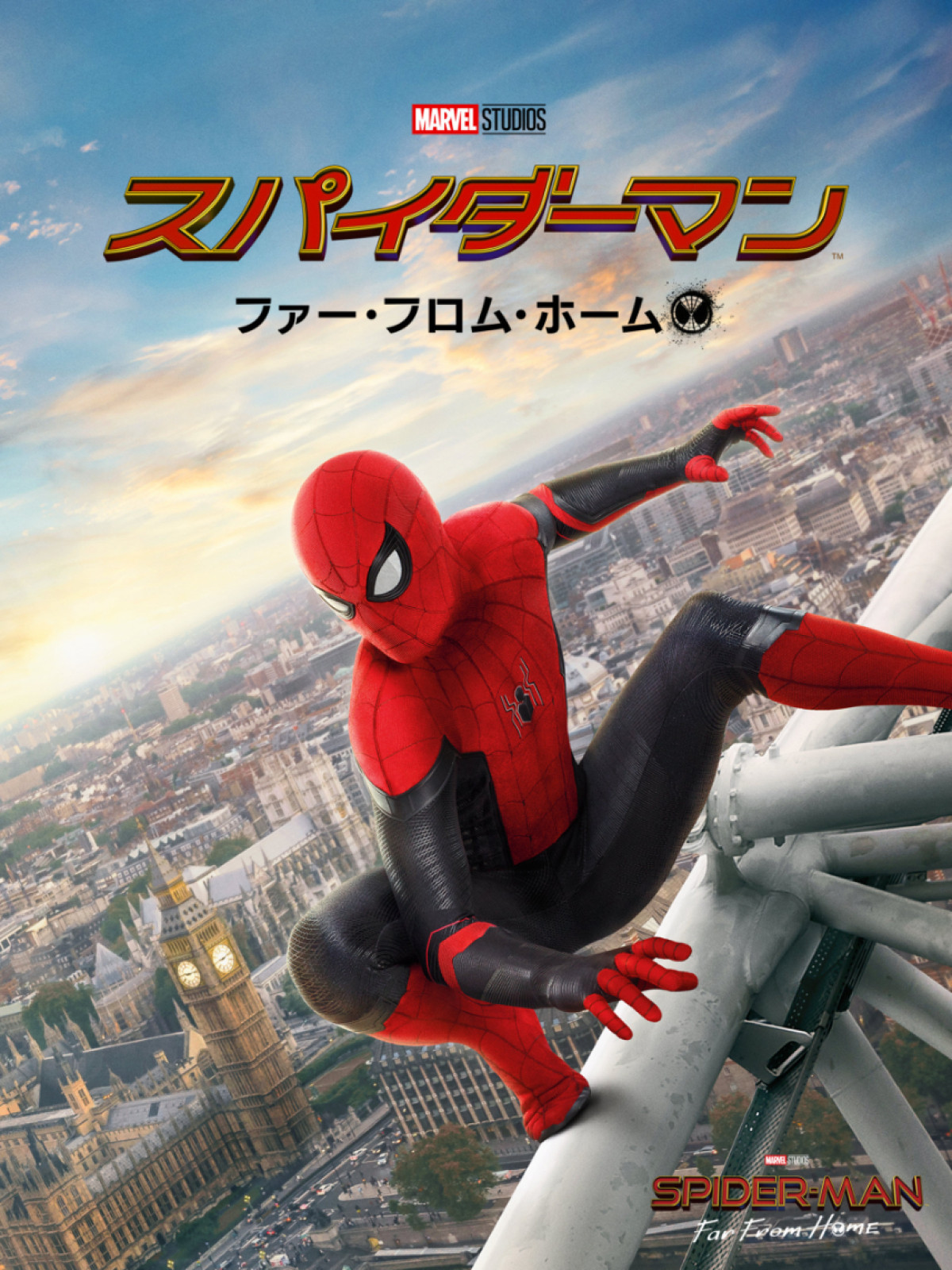 『スパイダーマン』ピーターの成長と哀愁を振り返る　アベンジャーズ憧れ少年→世界から忘れ去られ一人ぼっちに