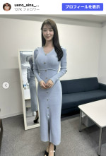 上野愛奈、ファン称賛のオフショット　※「上野愛奈」Instagram