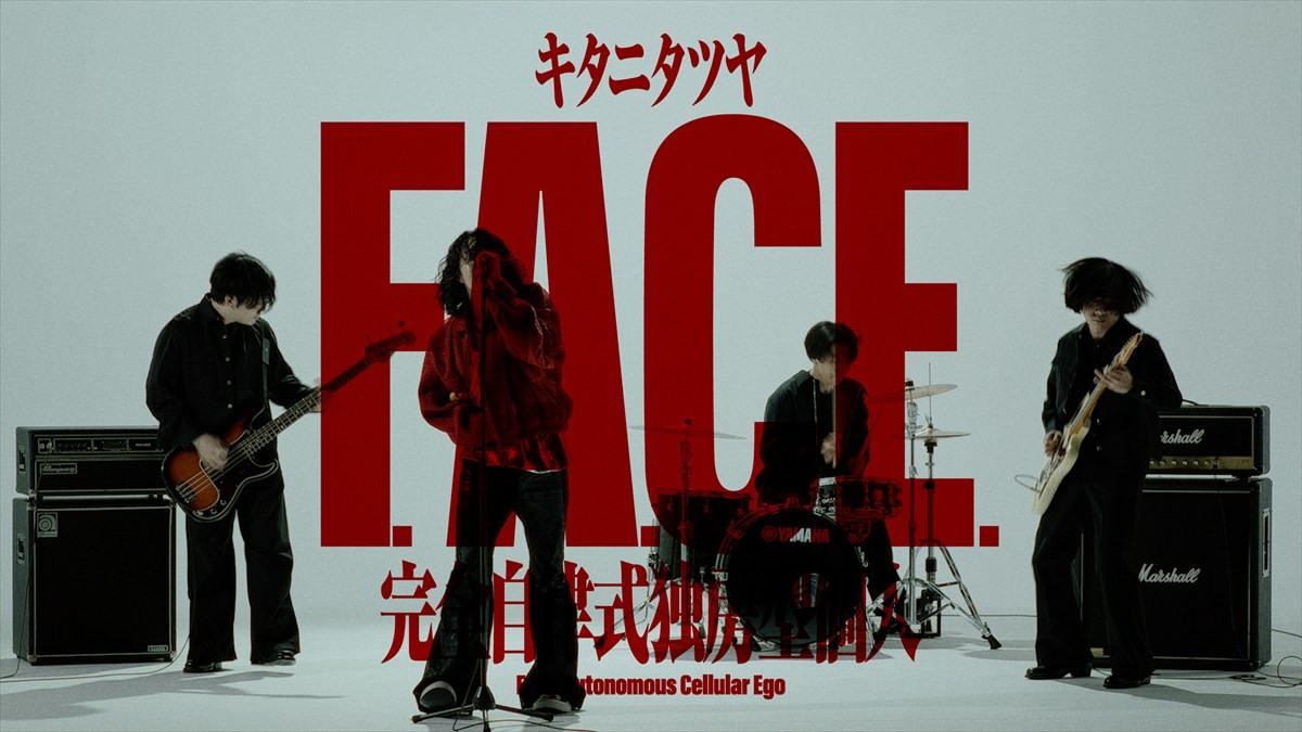 キタニタツヤの新曲「F.A.C.E.」MVサムネイル