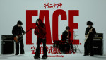 キタニタツヤの新曲「F.A.C.E.」MVサムネイル