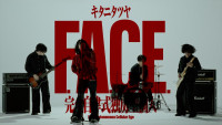 キタニタツヤの新曲「F.A.C.E.」MVサムネイル