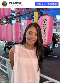 梶木真凜、美しくてたくましいソロショット　※「梶木真凜」Instagram