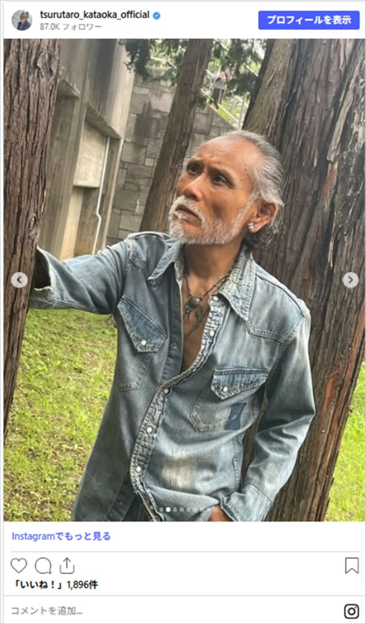 オシャレすぎる71歳・片岡鶴太郎、素肌にデニムのシブすぎるコーデに反響「これが似合うってすごい」